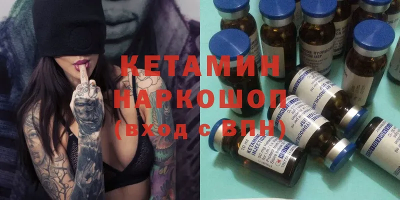 Где найти наркотики Пионерский Марихуана  Амфетамин  APVP  Гашиш  Cocaine 