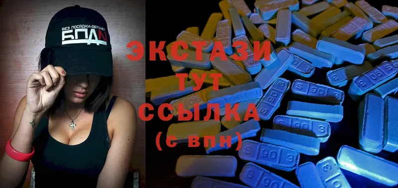 Ecstasy VHQ  купить  цена  Пионерский 