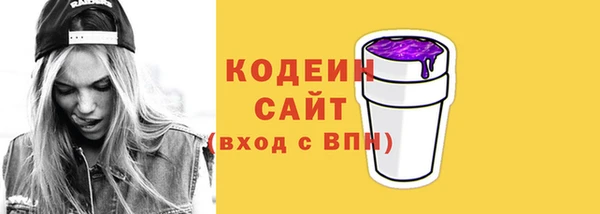 мет Вяземский