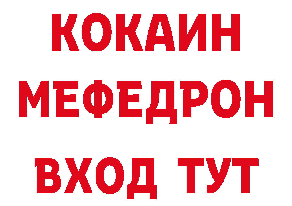 ЭКСТАЗИ 250 мг ТОР маркетплейс мега Пионерский